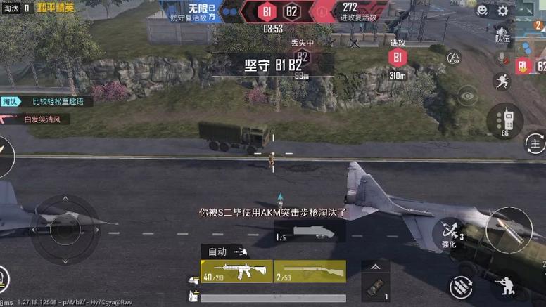 和平精英ios辅助教学（和平精英iOS辅助的法律风险有哪些？）